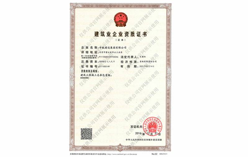 乐鱼官方在线登录入口-乐鱼(中国)资质